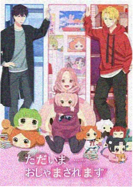 墨线江湖录 漫画改编武侠动漫海报